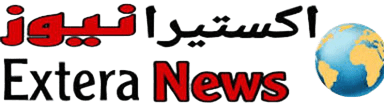 اكستيرا نيوز