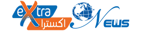 جريدة اكسترا نيوز