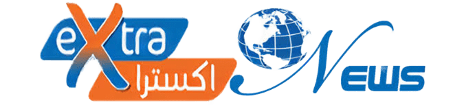 جريدة اكسترا نيوز