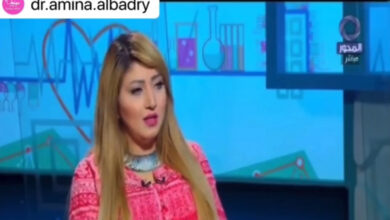 افضل دكتوره تجميل دكتوره امينه البدري