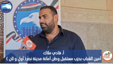فادي ملاك امين الشباب