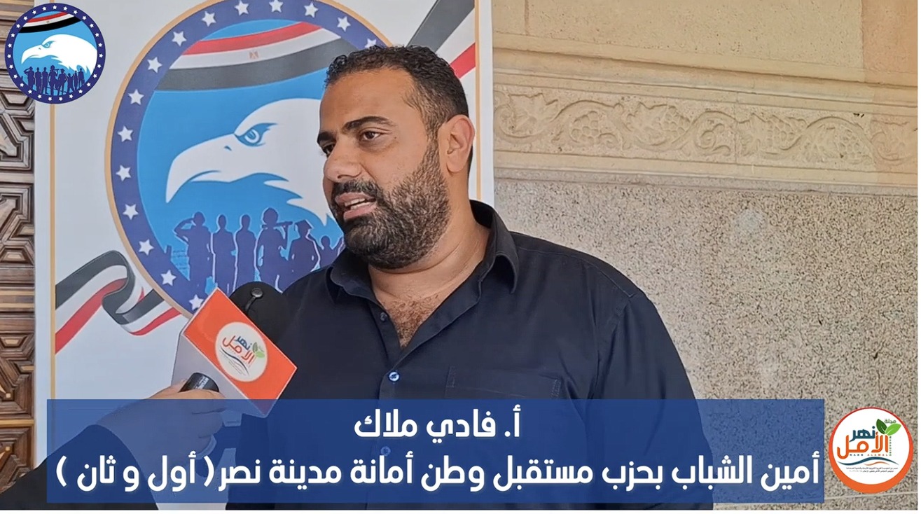 فادي ملاك امين الشباب