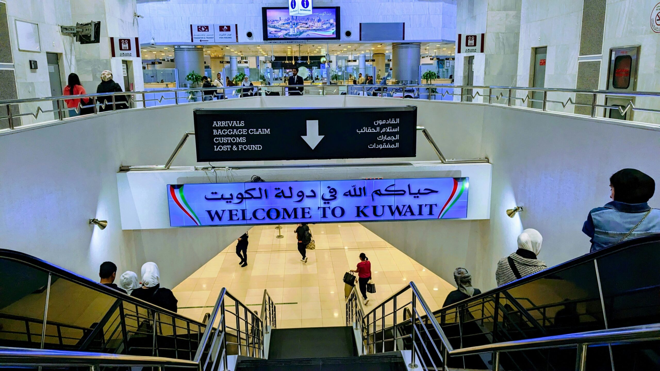دليل خدمات الكويت: كل ما تحتاجه من أرقام وصيانة