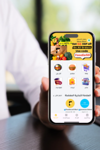 حمل التطبيق الان 