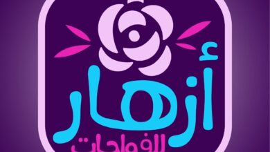 شركة ازهار للطباعة والصناعة… خبراء متخصصون في طباعة وتعبئة علب المناديل وصناعة الفواحات