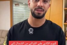 صورة المقال