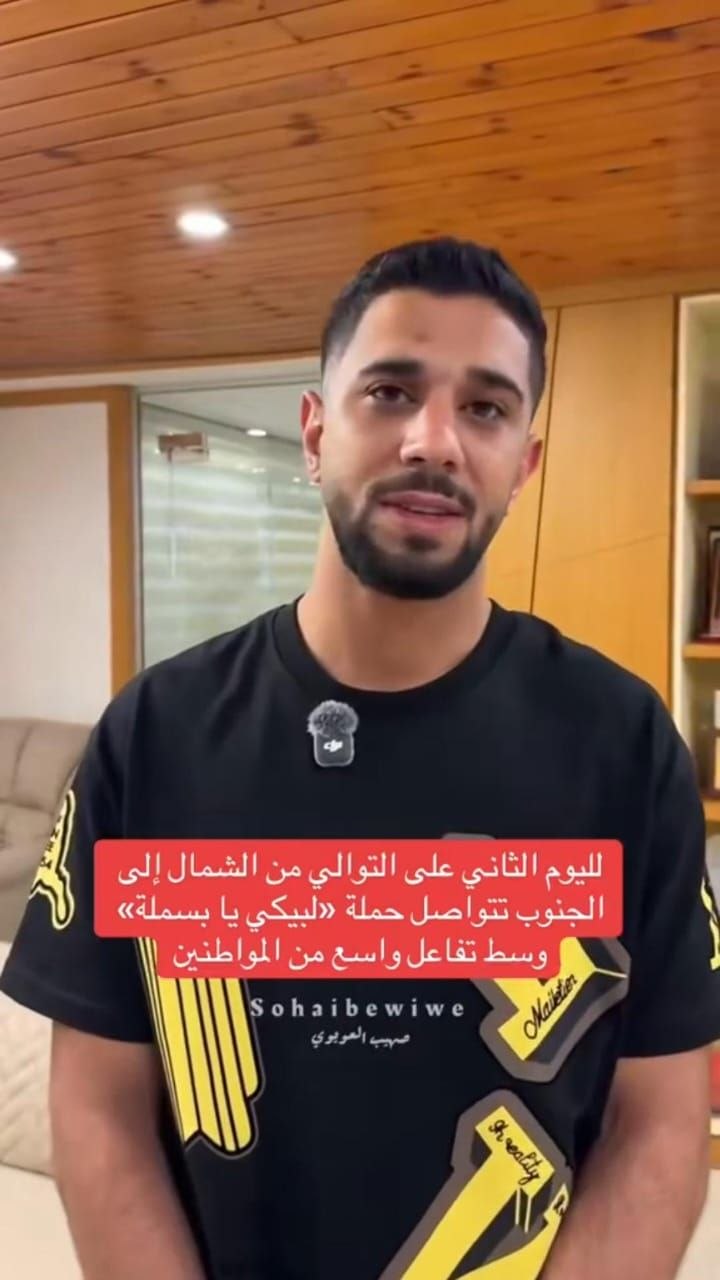 صورة المقال
